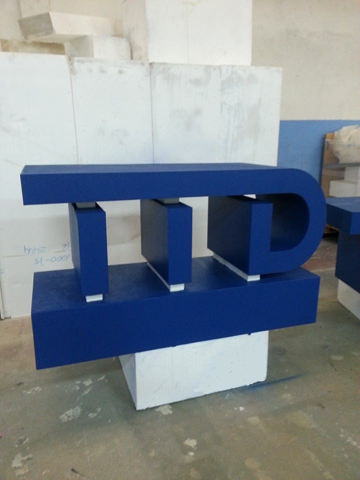 1467237_10201872505306794_1696514687_n